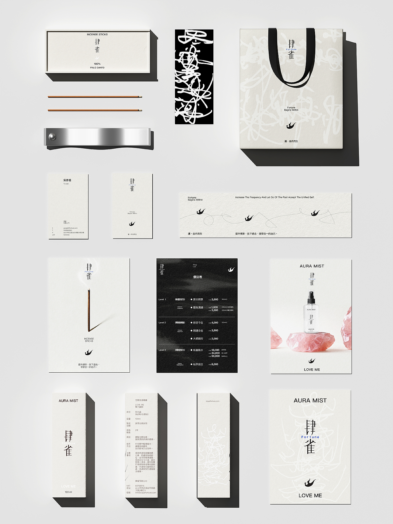 肆雀 Fortune 品牌设计 ©️(图ZNDAxMDQ4OTY0) - 品牌 - 站酷设计师大白菜Cab8age原创素材 - 站酷ZCOOL