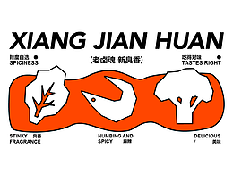 麻辣烫