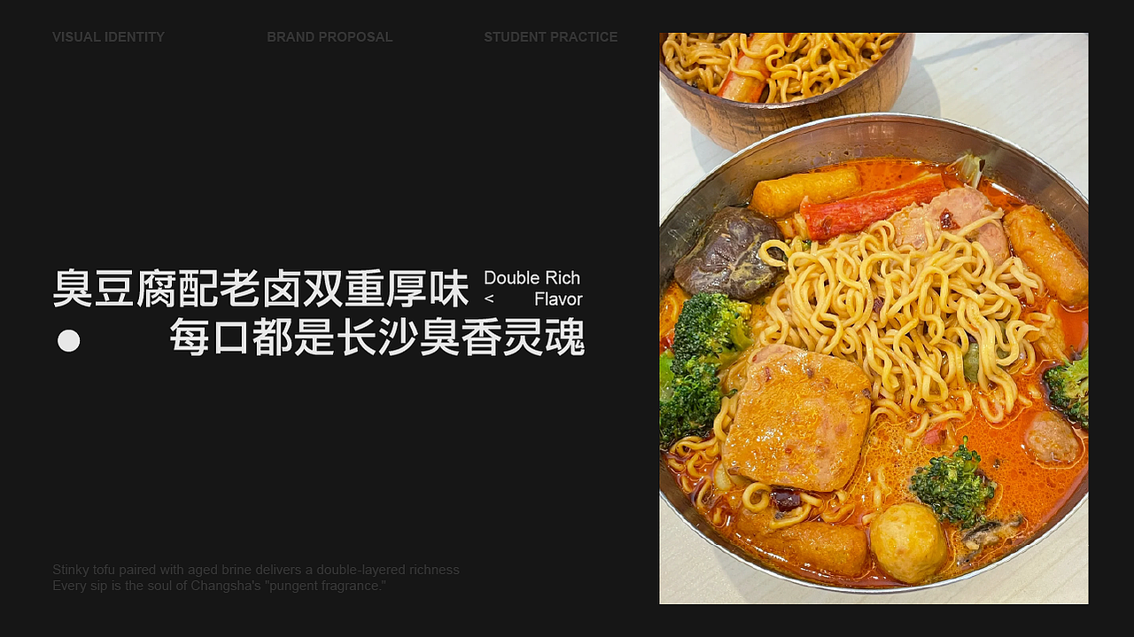 【湘见欢·麻辣烫】餐饮品牌全案设计（图ZNDAxMDQ5NDQ0） - 品牌 - 站酷设计师睡个好觉y原创素材 - 站酷ZCOOL