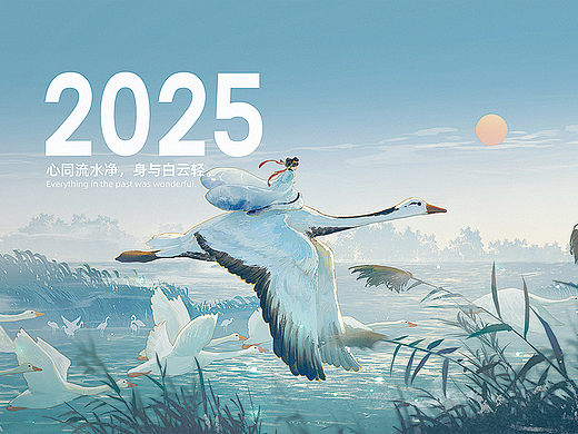 2025作品总结