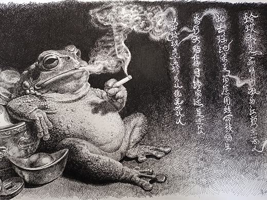 钢笔画《金蟾传》