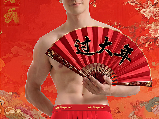 紅色（個(gè)人主頁(yè)-ZNzMwMDEzMjA=） - 海報(bào) - 站酷設(shè)計(jì)師Lewis5878原創(chuàng)素材 - 站酷ZCOOL