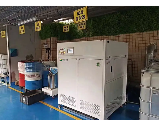 高那难度废水处理低温蒸发器：节能的现代蒸发技术