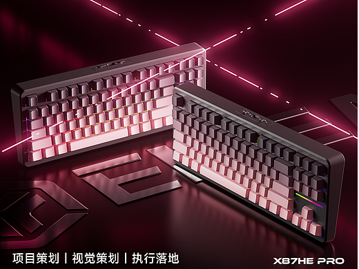 磁轴键盘超级单品全案策划