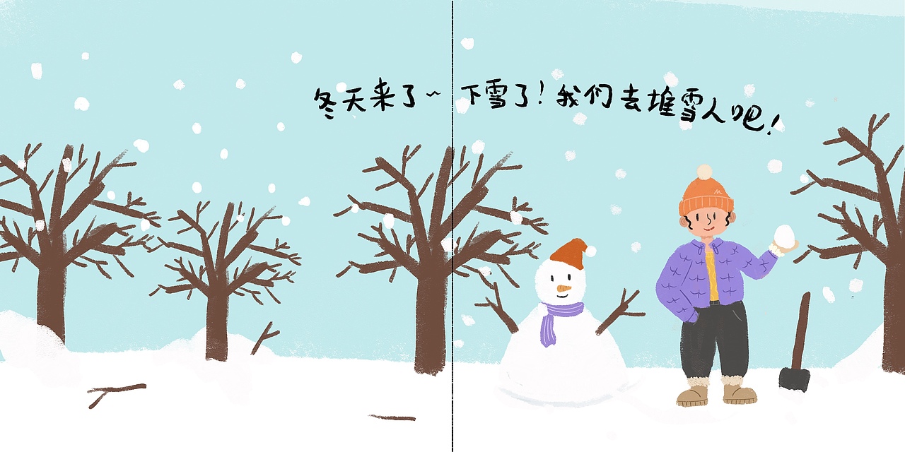 今天我该穿什么【儿童绘本】（图ZNDAxMDU5MTcy） - 绘本 - 站酷设计师AisatanMa原创素材 - 站酷ZCOOL