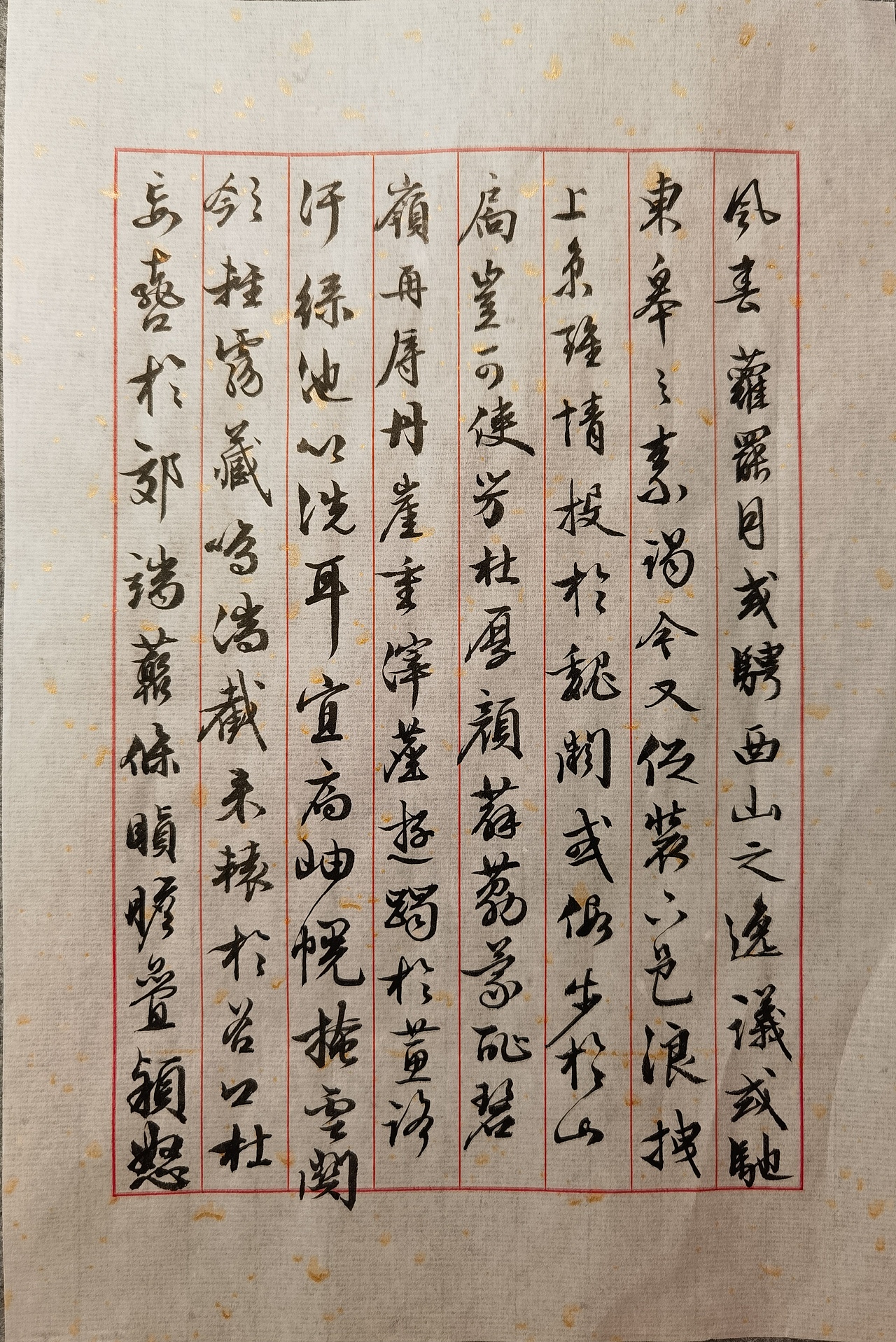 2026年元旦临北山移文（图ZNDAxMDYxNzY4） - 书法 - 站酷设计师wodejia88原创素材 - 站酷ZCOOL