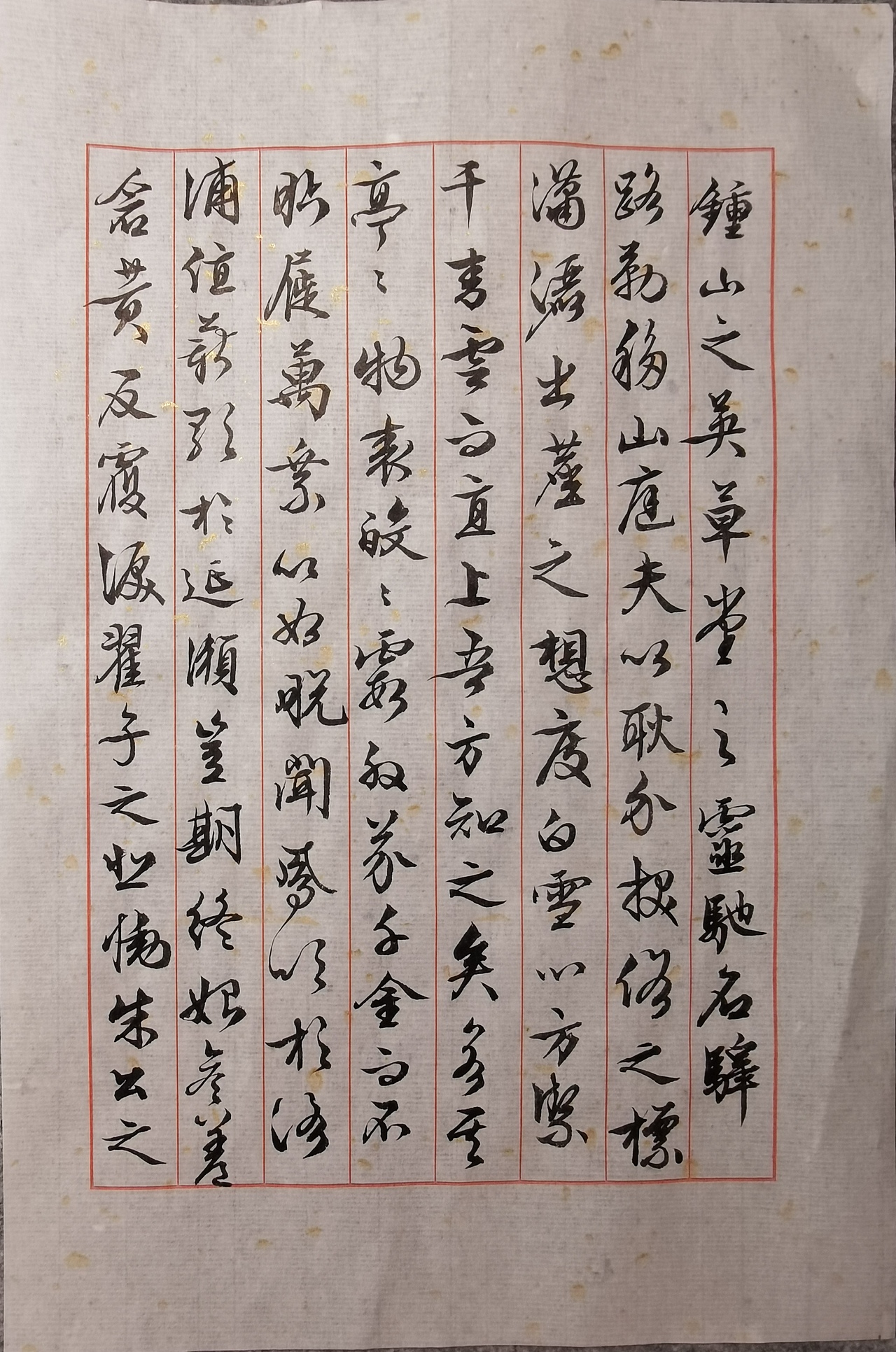 2026年元旦临北山移文（图ZNDAxMDYxNzQ4） - 书法 - 站酷设计师wodejia88原创素材 - 站酷ZCOOL