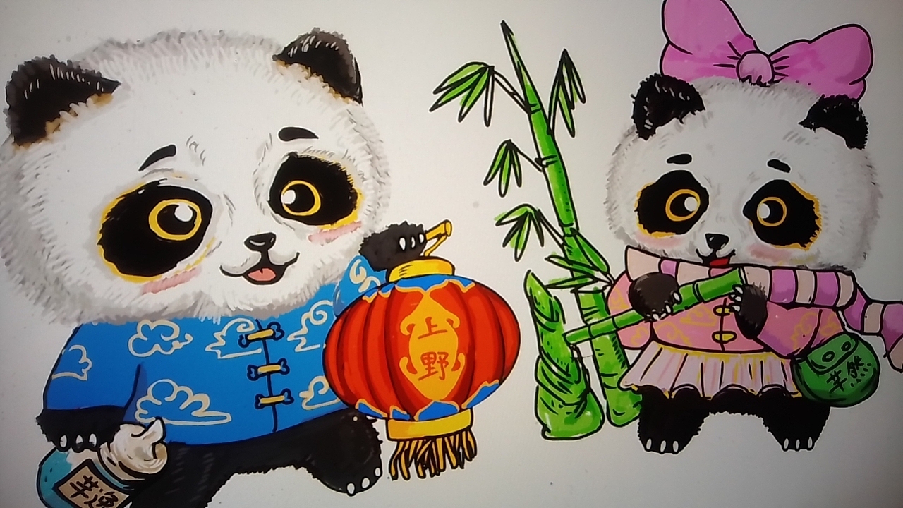 熊猫🐼IP（图ZNDAxMDYyMzg0） - 商业插画 - 站酷设计师鏮莰原创素材 - 站酷ZCOOL