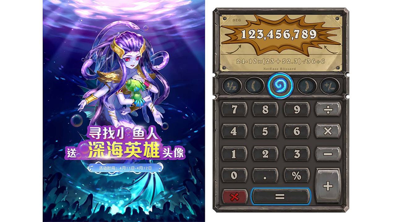 那些年做过的游戏视觉/UI练习整理（图ZNDAxMDY2Njcy） - 包装 - 站酷设计师希木大魔王原创素材 - 站酷ZCOOL