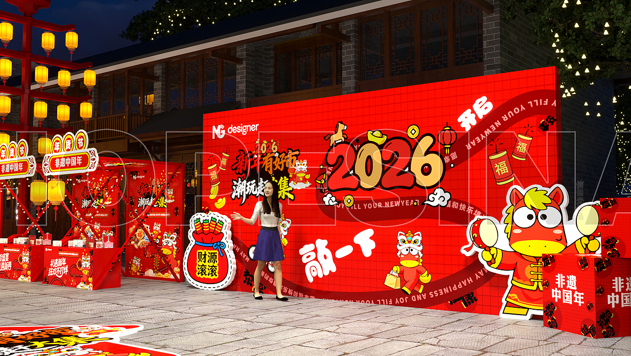 2026马年新年年货节效果图（图ZNDAxMDY5MTQ4） - 其他三维 - 站酷设计师信田光原创素材 - 站酷ZCOOL