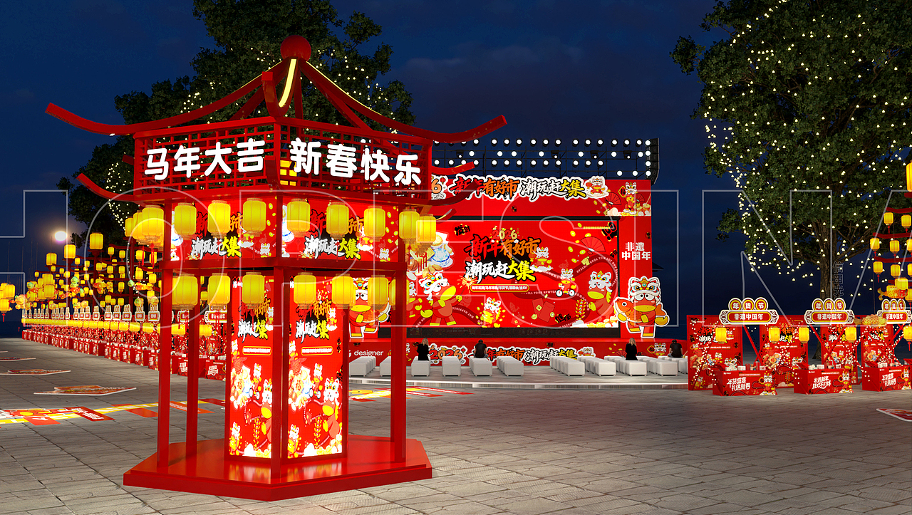2026马年新年年货节效果图（图ZNDAxMDY5MjAw） - 其他三维 - 站酷设计师信田光原创素材 - 站酷ZCOOL