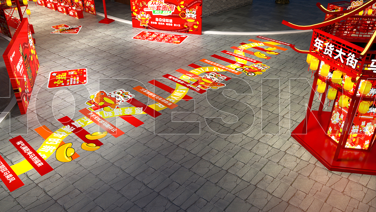 2026马年新年年货节效果图（图ZNDAxMDY5MTgw） - 其他三维 - 站酷设计师信田光原创素材 - 站酷ZCOOL