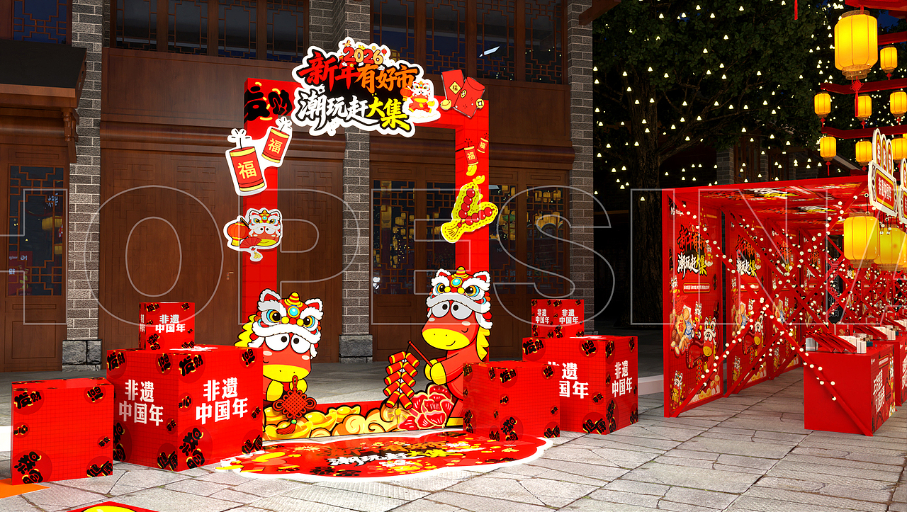 2026马年新年年货节效果图（图ZNDAxMDY5MTg0） - 其他三维 - 站酷设计师信田光原创素材 - 站酷ZCOOL