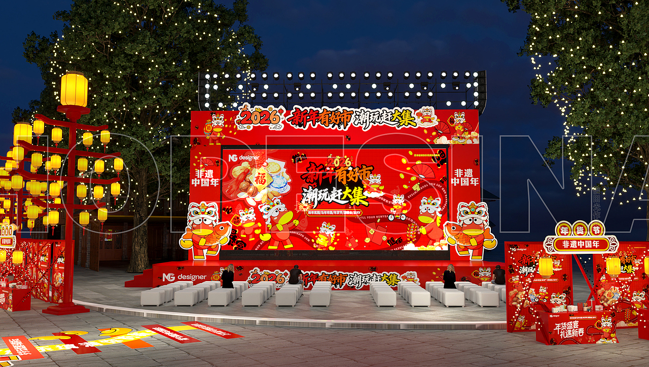 2026马年新年年货节效果图（图ZNDAxMDY5MTky） - 其他三维 - 站酷设计师信田光原创素材 - 站酷ZCOOL