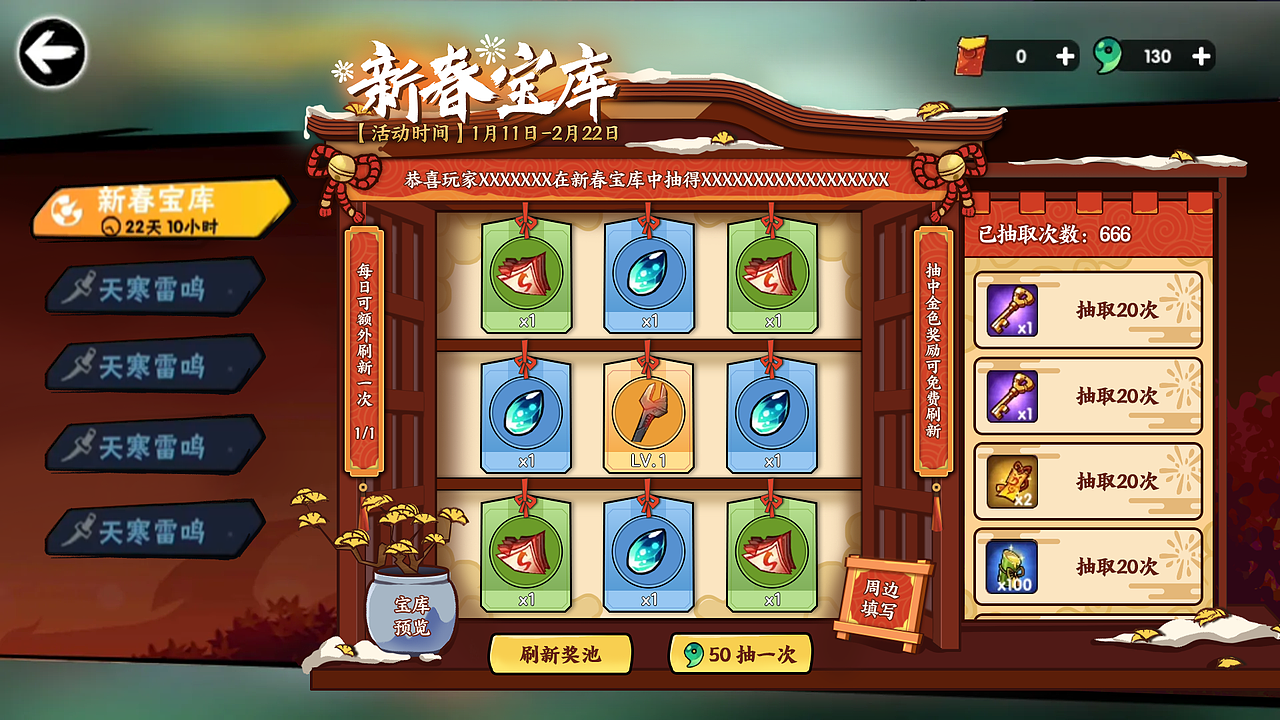 那些年做过的游戏视觉/UI练习整理（图ZNDAxMDY5NDky） - 包装 - 站酷设计师希木大魔王原创素材 - 站酷ZCOOL