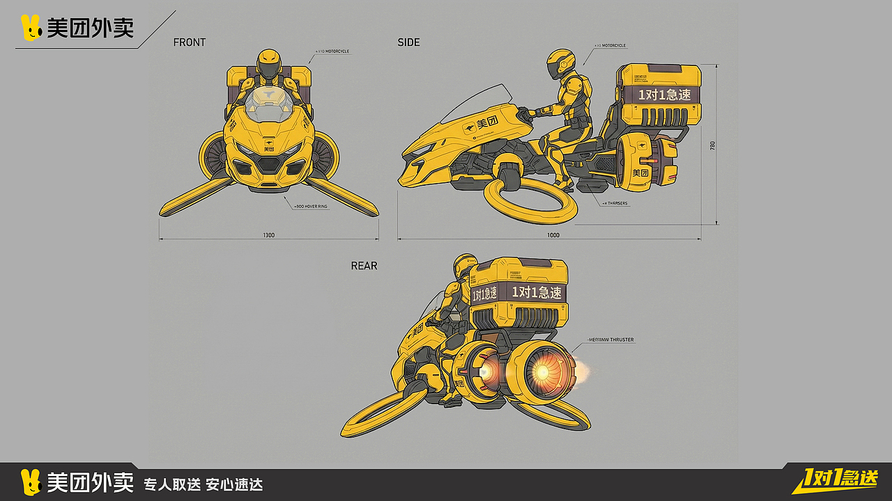 《美团外卖:降临亚特兰蒂斯》(图ZNDAxMDcwOTM2) - AI作品 - 站酷设计师星河AI原创素材 - 站酷ZCOOL