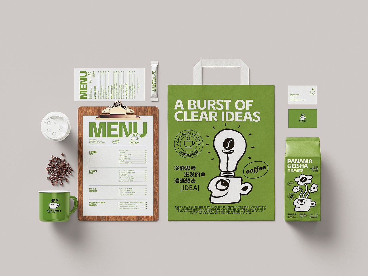 Coo coffee 品牌设计(图ZNDAxMDc2NzQw) - 品牌 - 站酷设计师念虞设计原创素材 - 站酷ZCOOL