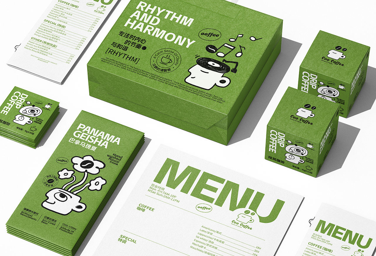 Coo coffee 品牌设计(图ZNDAxMDc2NzI4) - 品牌 - 站酷设计师念虞设计原创素材 - 站酷ZCOOL