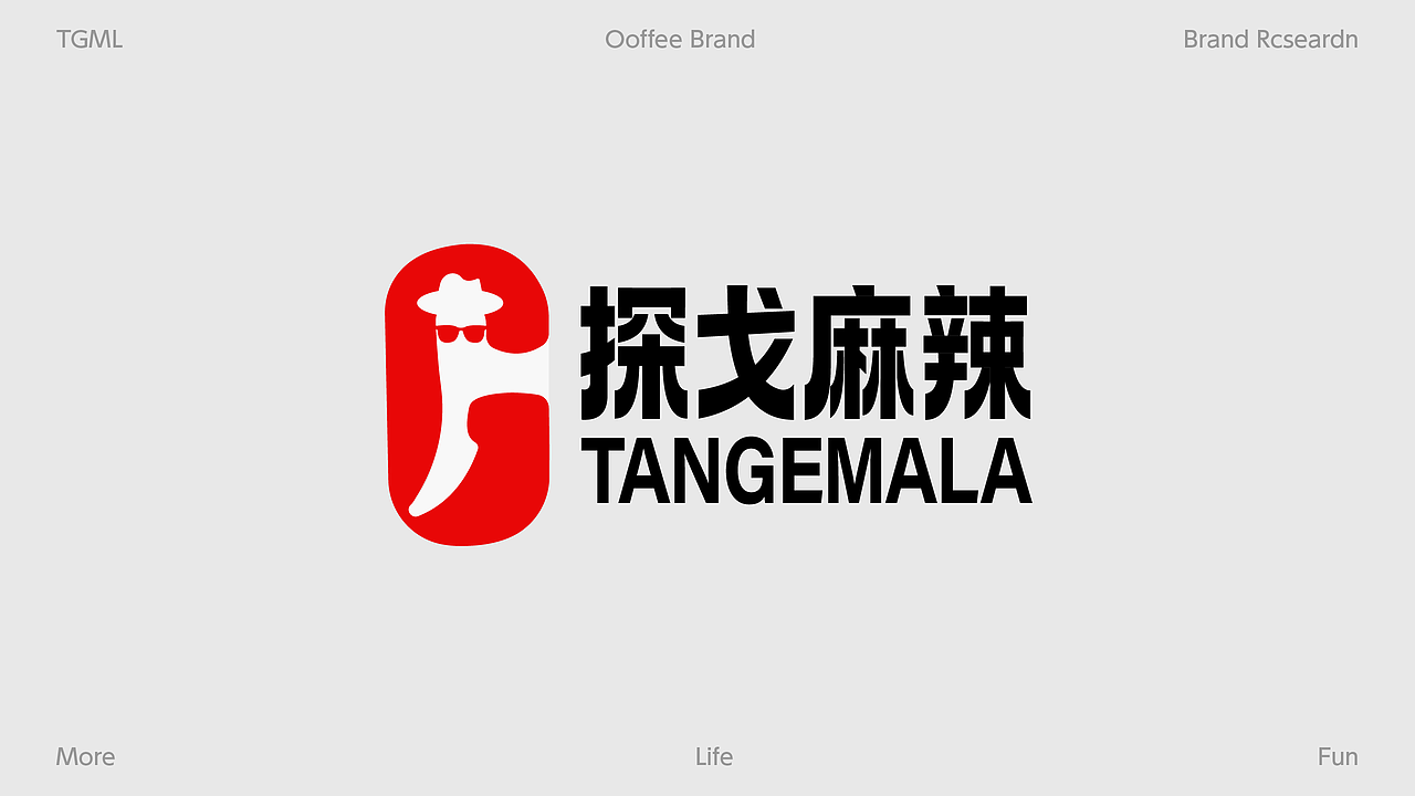 探戈麻辣烫 | 餐饮品牌文案 | 练习（图ZNDAxMDc4MDA0） - 品牌 - 站酷设计师印计原创素材 - 站酷ZCOOL