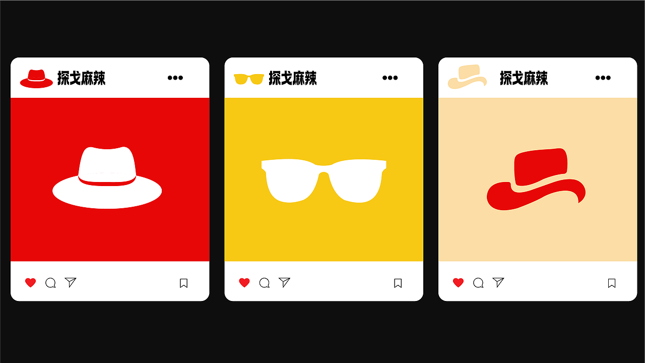 探戈麻辣烫 | 餐饮品牌文案 | 练习（图ZNDAxMDc4MDU2） - 品牌 - 站酷设计师印计原创素材 - 站酷ZCOOL