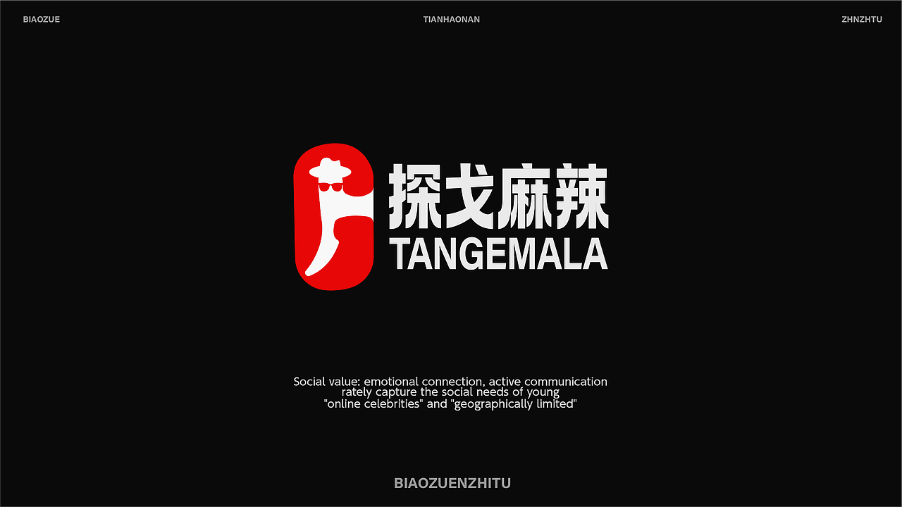 探戈麻辣烫 | 餐饮品牌文案 | 练习（图ZNDAxMDc4MDY0） - 品牌 - 站酷设计师印计原创素材 - 站酷ZCOOL