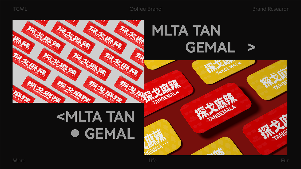 探戈麻辣烫 | 餐饮品牌文案 | 练习（图ZNDAxMDc4MTI4） - 品牌 - 站酷设计师印计原创素材 - 站酷ZCOOL