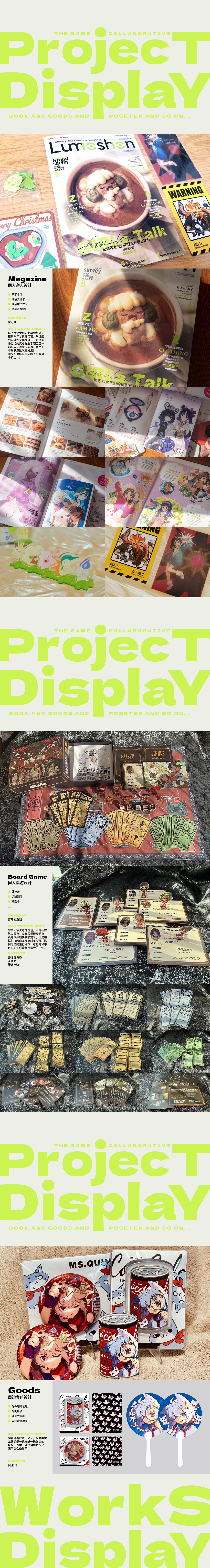 2025年终总结（图ZNDAxMDc4MzQ4） - 其他平面 - 站酷设计师大根蕉原创素材 - 站酷ZCOOL