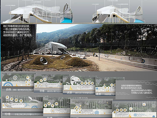 鱘夢(mèng)傳奇（個(gè)人主頁-ZNzMwMDM4MjQ=） - 景觀設(shè)計(jì) - 站酷設(shè)計(jì)師阿斌阿蛋是一家原創(chuàng)素材 - 站酷ZCOOL