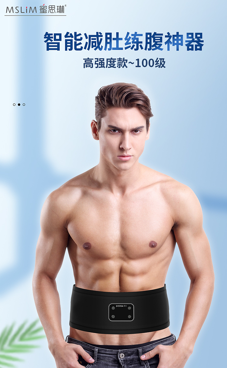 懒人健身神器（图ZNDAxMDgxMjAw） - 其他平面 - 站酷设计师喵小姐本喵原创素材 - 站酷ZCOOL