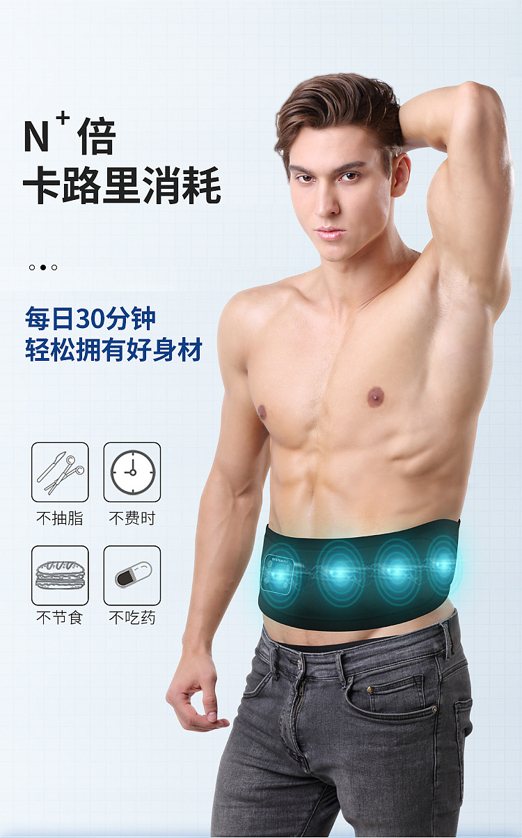 懒人健身神器（图ZNDAxMDgxMjM2） - 其他平面 - 站酷设计师喵小姐本喵原创素材 - 站酷ZCOOL