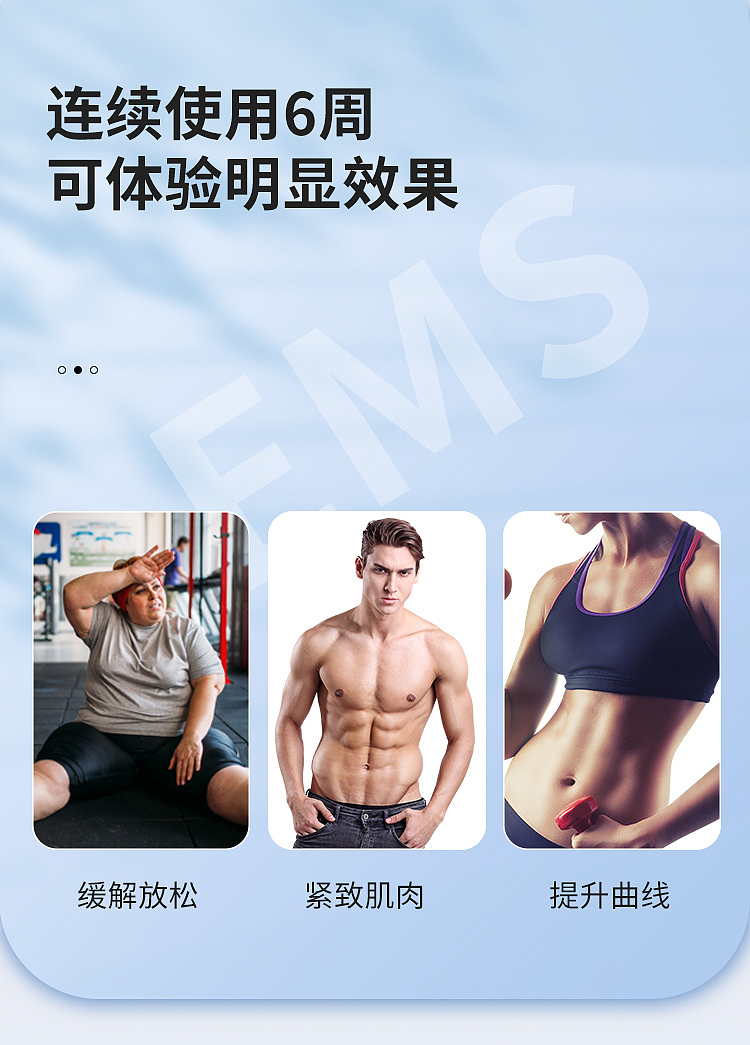 懒人健身神器（图ZNDAxMDgxMjQw） - 其他平面 - 站酷设计师喵小姐本喵原创素材 - 站酷ZCOOL