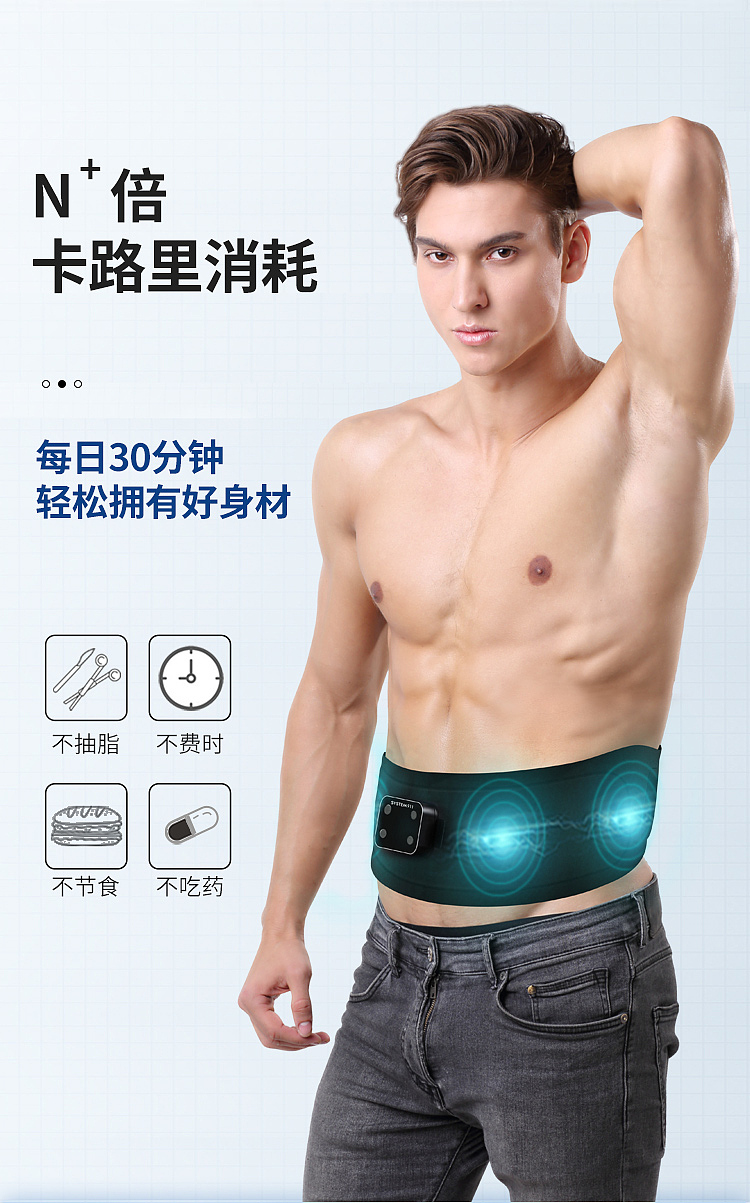 懒人健身神器（图ZNDAxMDgxMjI0） - 其他平面 - 站酷设计师喵小姐本喵原创素材 - 站酷ZCOOL