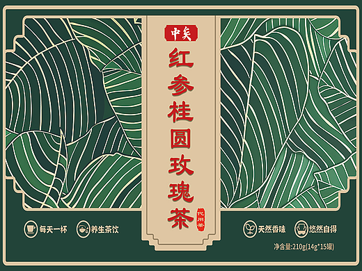 茶飲包裝（個人主頁-ZNzMwMDM5NTI=） - 包裝 - 站酷設計師風的落寞原創(chuàng)素材 - 站酷ZCOOL
