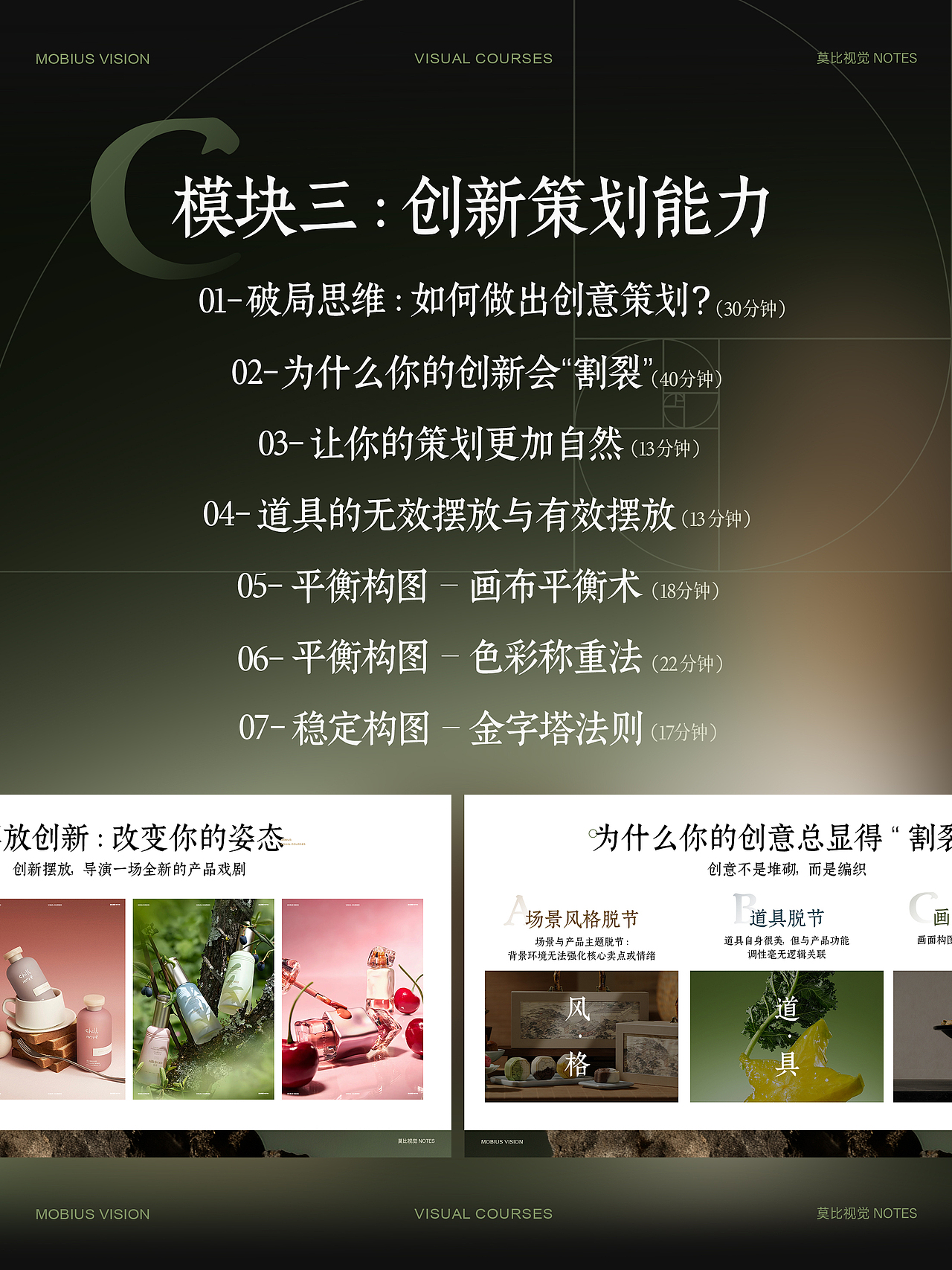 新的一年深耕自己，就是最大的远见（图ZNDAxMDgxNzQ4） - 海报 - 站酷设计师MOBIUS莫比视觉原创素材 - 站酷ZCOOL