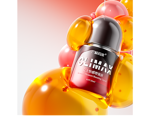 2025 成人类产品渲染年终总结