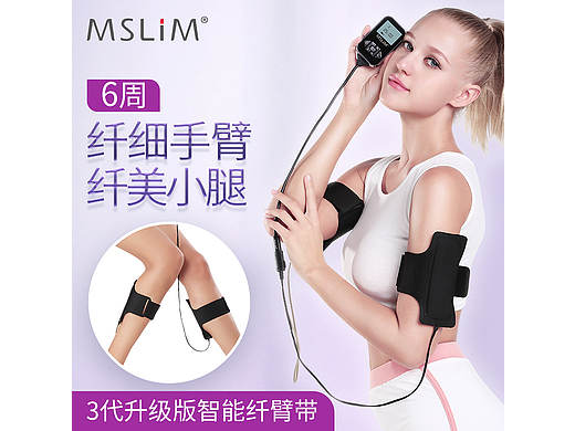 911手臂带购后视频（主机及遥控操作）