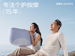 品牌