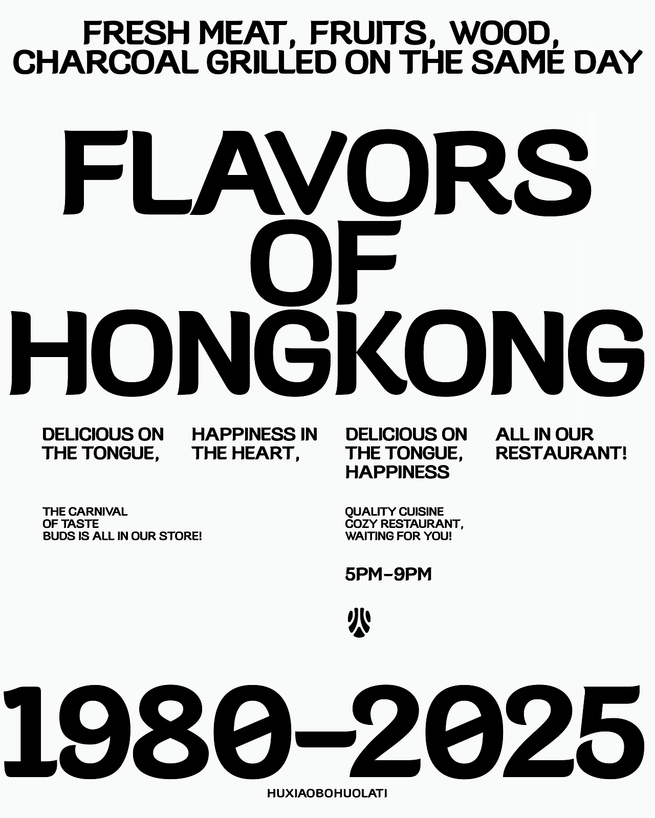 年度(火辣/豪横/优雅)(图ZNDAxMDg1MjU2) - 字体/字形 - 站酷设计师湘中鬼手原创素材 - 站酷ZCOOL