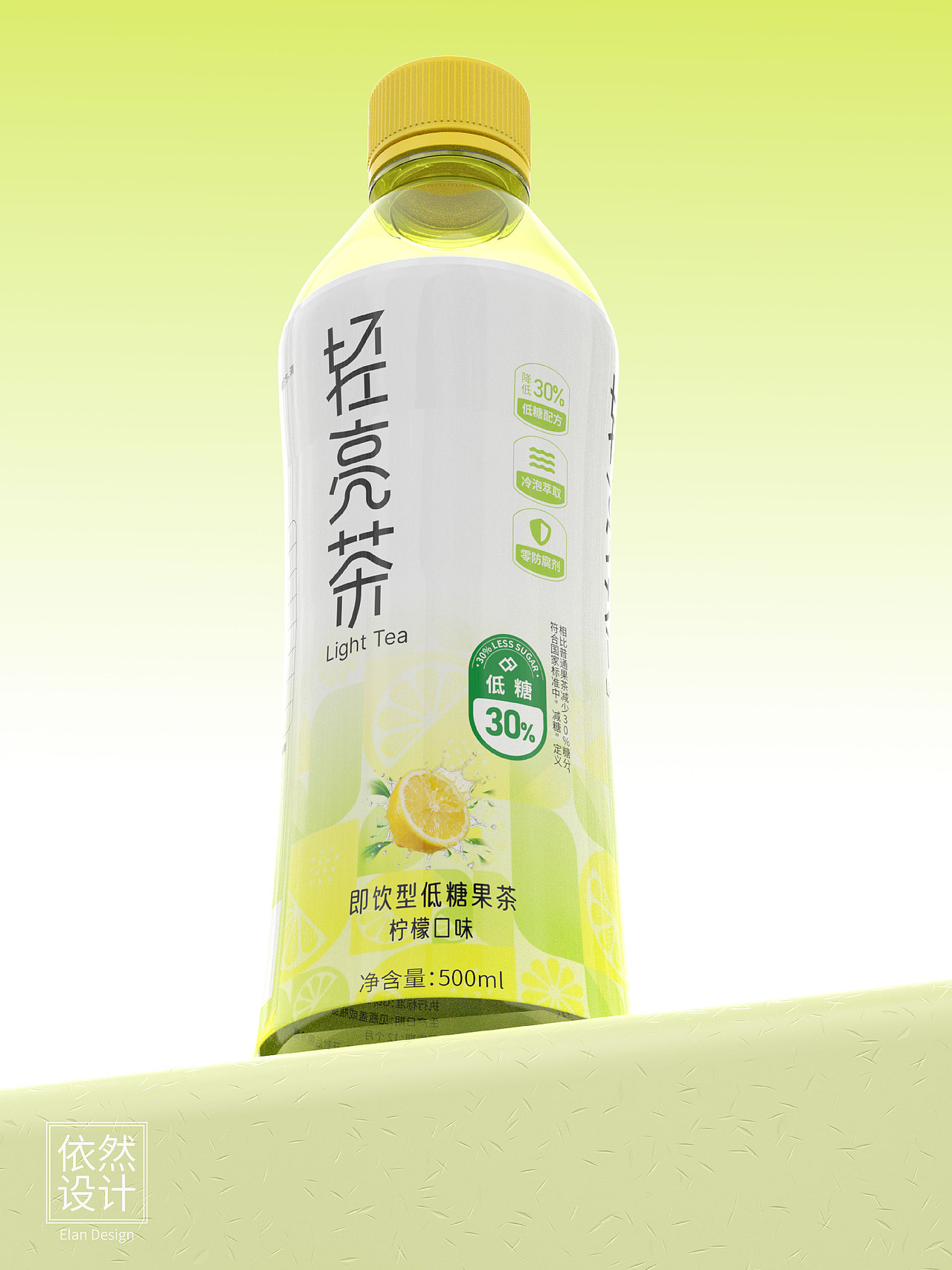 低糖果茶｜轻亮茶｜包装设计（图ZNDAxMDg2MTky） - 包装 - 站酷设计师依然设计原创素材 - 站酷ZCOOL
