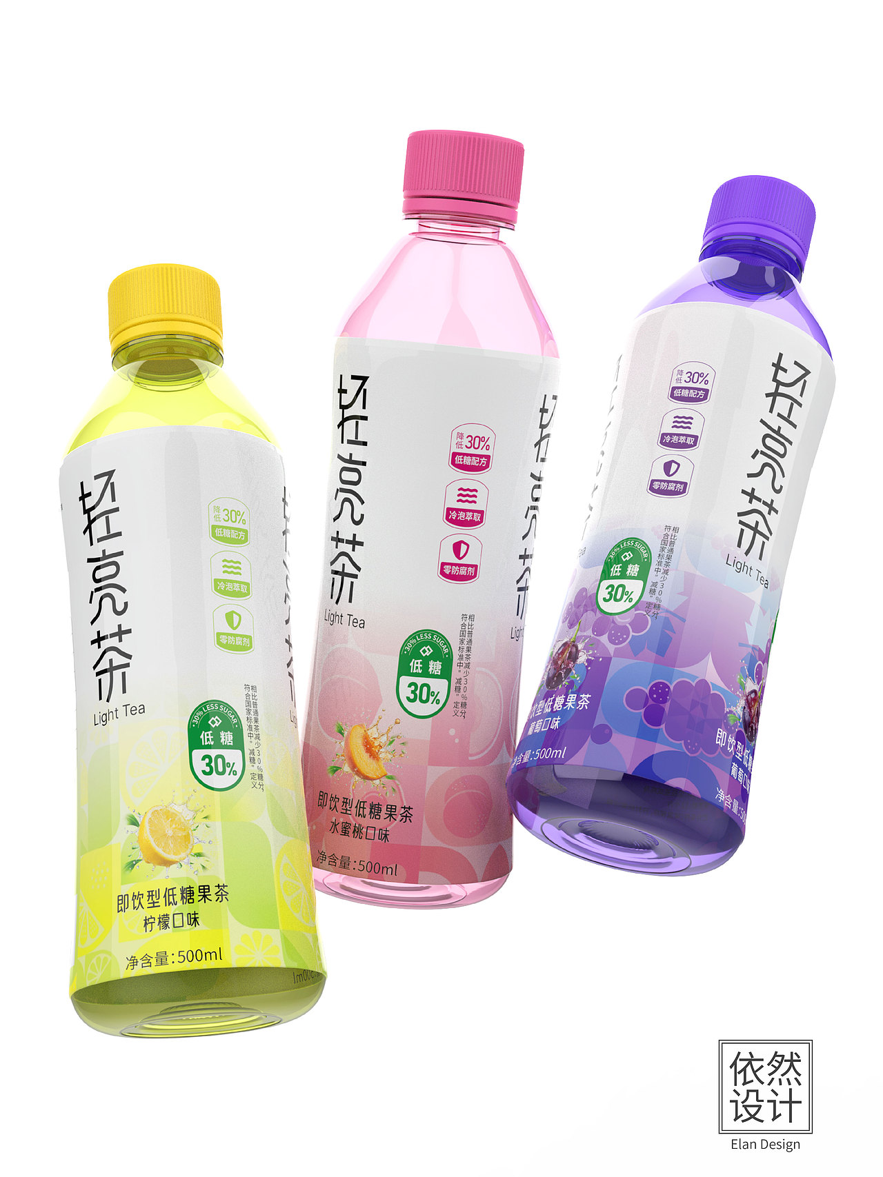 低糖果茶｜轻亮茶｜包装设计（图ZNDAxMDg2MDQw） - 包装 - 站酷设计师依然设计原创素材 - 站酷ZCOOL