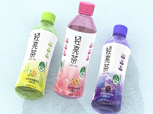 低糖果茶｜轻亮茶｜包装设计