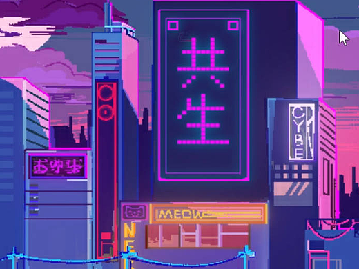 《共生》--完美世界2025年MingGame游戏研发大赛