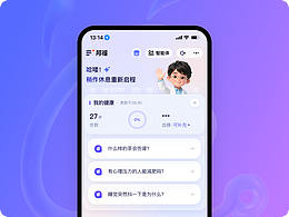 文章