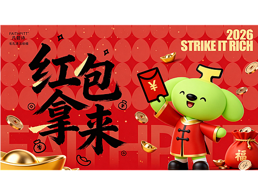 凡小孔红包拿来表情包