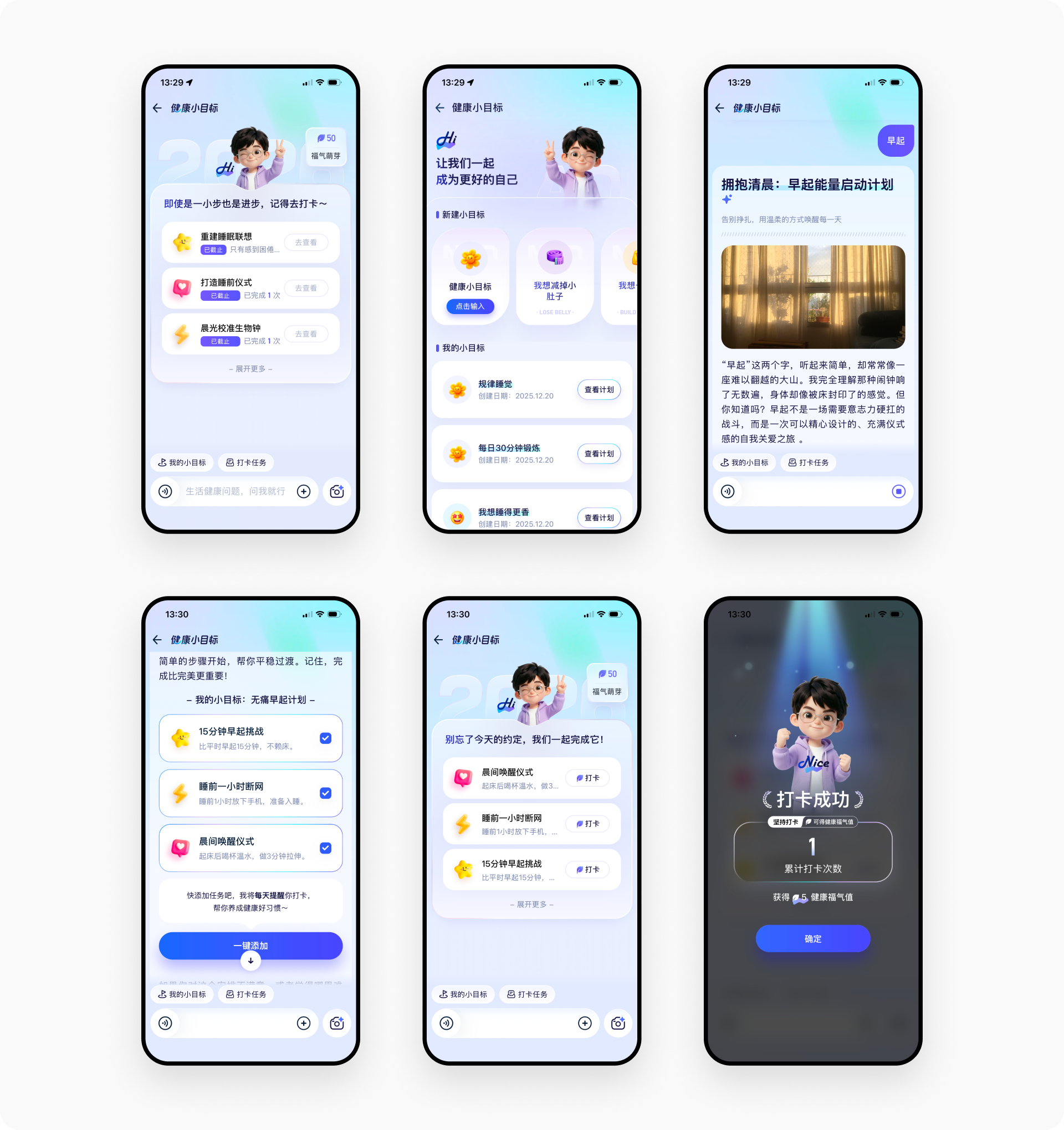 蚂蚁阿福APP拆解丨 对话式交互如何重构就医全流程？（图ZMTUzNjIxOTI=） - 观点 - 站酷设计师廖尔摩斯原创素材 - 站酷ZCOOL