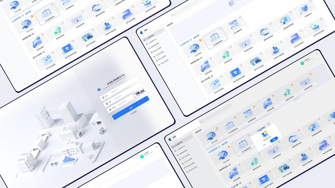 2025年度可视化大屏总结（图ZNDAxMDg3ODIw） - 其他UI - 站酷设计师陈0柒原创素材 - 站酷ZCOOL
