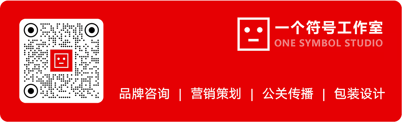 潮玩战略咨询定位+小红书营销方案 | 一个符号工作室(图ZNDAxMDg4MTEy) - 宣传物料 - 站酷设计师一个符号工作室原创素材 - 站酷ZCOOL