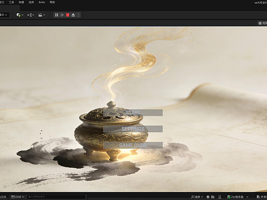 墨韵·海境：基于UE5的交互式虚拟非遗空间