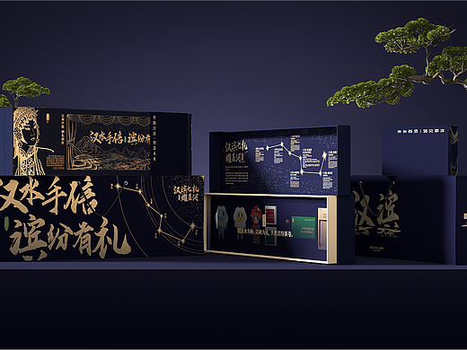 汉滨七礼耀星河｜把整座城的底蕴装进伴手礼｜陕西安康