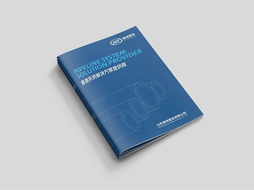 畏山画册案例--奥特塑业管道